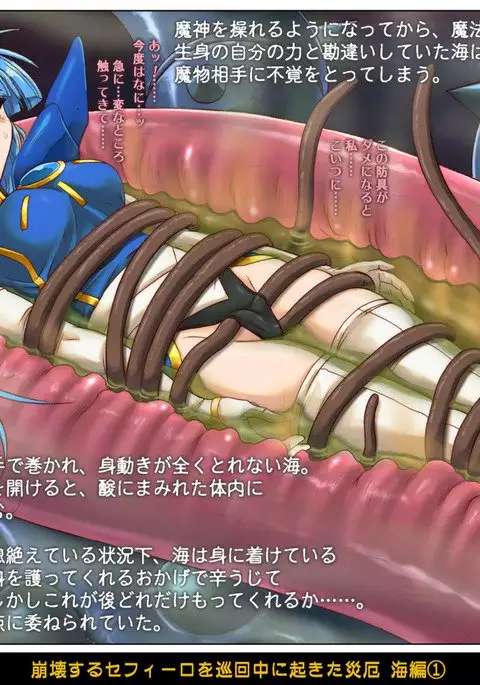 Color Classic Situation Note Vol. I