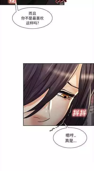 岳母家的刺激生活 1-50