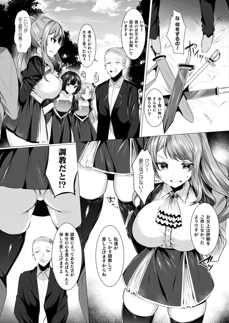 2D Dream Magazine 2019-02 Vol. 104