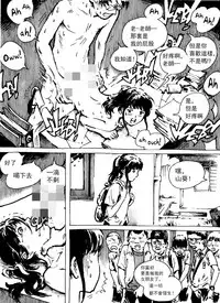 [Kharisma Jati] Kencur (Chinese) [沒有漢化]