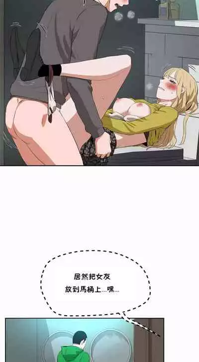 （周6）性教育 1-45 中文翻译（更新中）