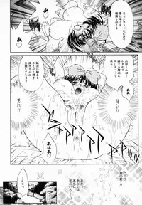 [Kiriyama Shingo] Melamero