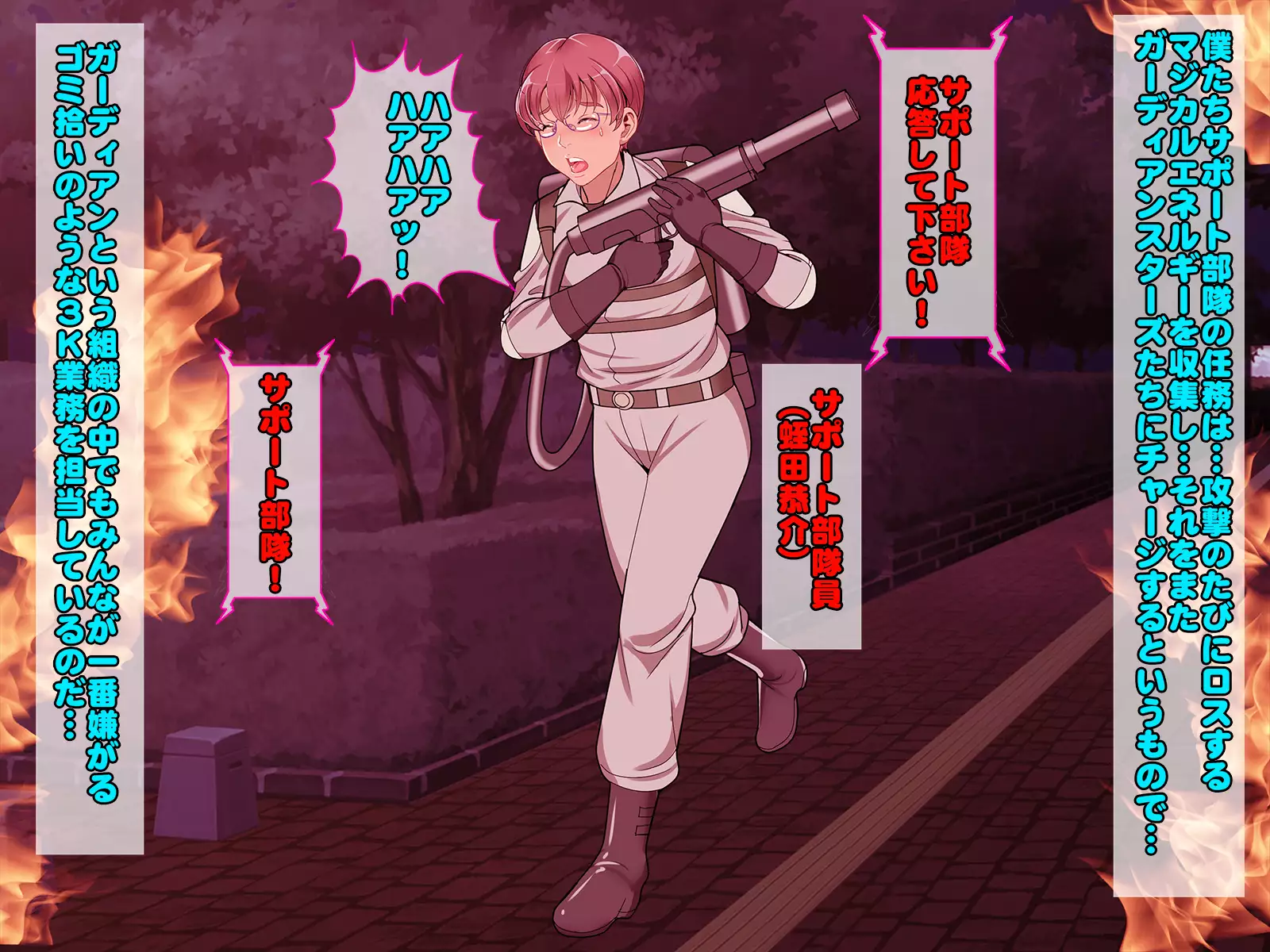 Henshin Heroine Haiboku! Ore no AZITO