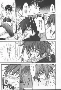 Comic MegaPlus Vol 11 [2004-09]