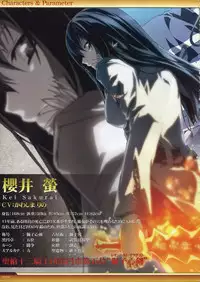 Dies irae Visual Fanbook - White Book