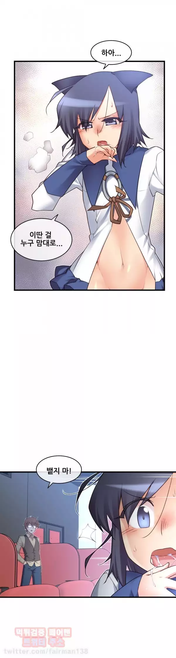 Master in My Dreams Ch.90-125