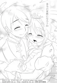 (COMITIA102) [AquaDrop (Mikami Mika)] Imouto wa Shiranai