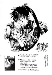 [Jiyuu Shuppan Kenkyuusho Mentaiko Kei] MENTAIKO COLLECTION KEES