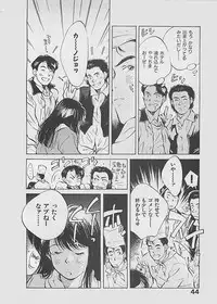 [Aizawa Sanae] Aishitai 2