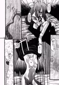 (SUPER10) [Otoko No Roman (Kaneko Rin)] Sakura Ja Iya? (Ukagaka)