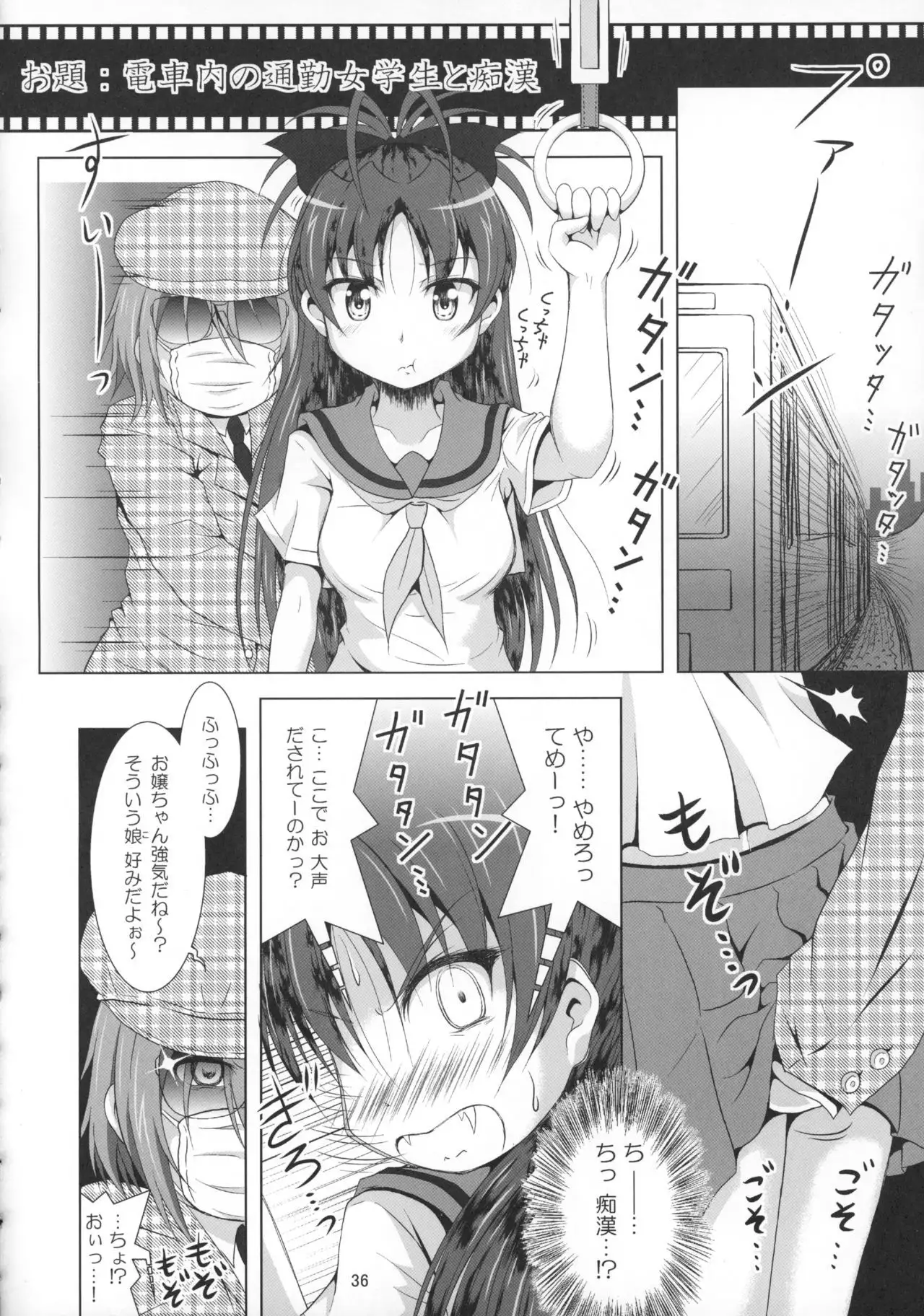 Final AnSaya Sai 1 to 2 to α