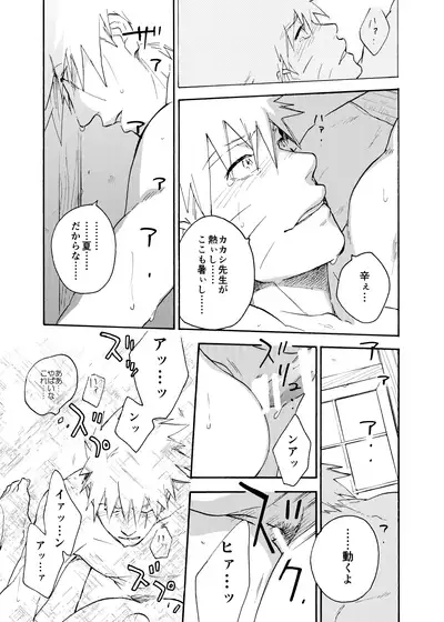 Looking For Soushuuhen