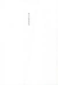 one two tree (Free!)