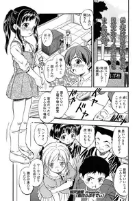 Comic LO 2013-11 Vol. 116