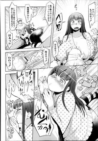 Monthly QooPA 2014-08