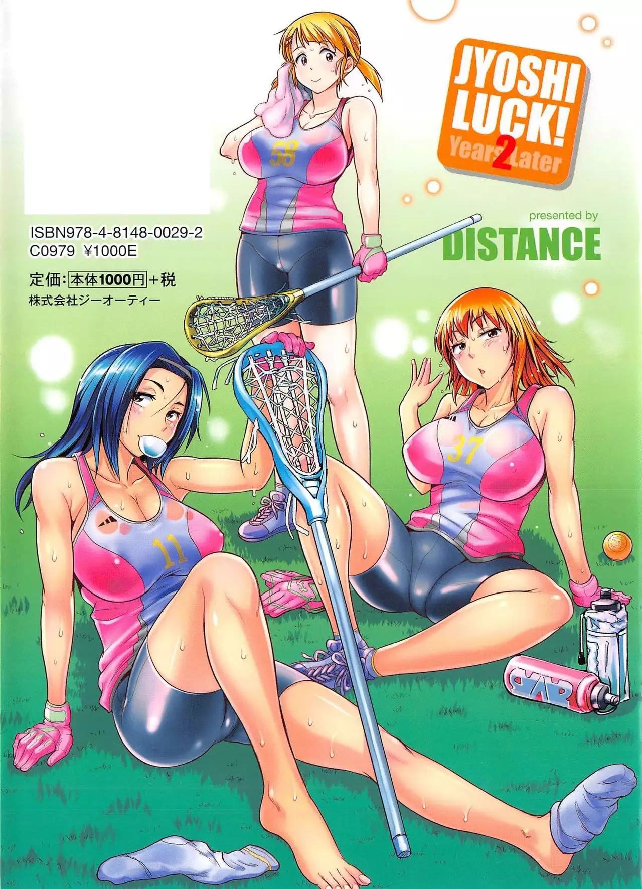 Joshi Luck! 2nd Years Later