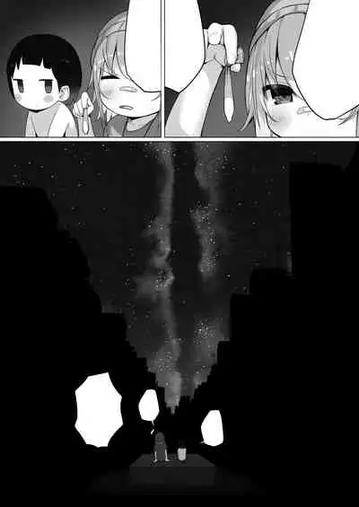 Owatta Sekai de Konnichiwa