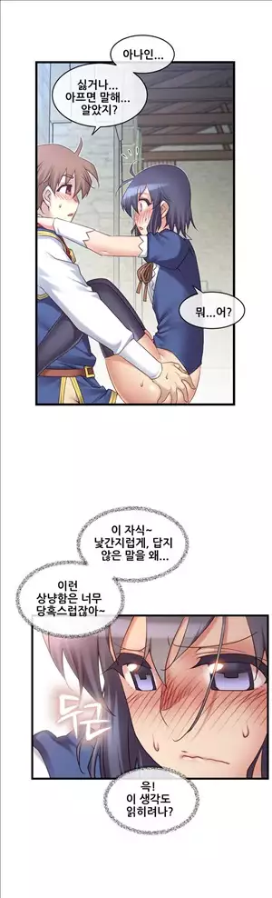 Master in My Dreams Ch.90-129