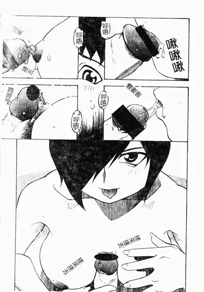 ただでヤレる女たち