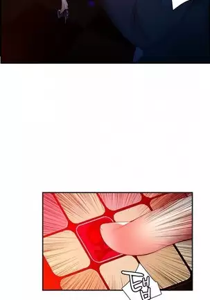 Lilith`s Cord Ch.0-43