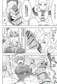 [Tadaichidono (Haiboku)] Kono Iyarashii Megami o Futanari ni (Kono Subarashii Sekai ni Shukufuku o!)