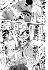 Comic LO 2013-11 Vol. 116