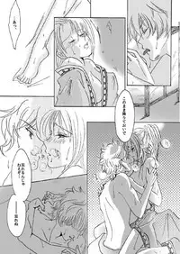 [A Joke is Hard!!! (Yanagi)] 銀月小説ダイジェスト漫画 (Gintama) [Digital]