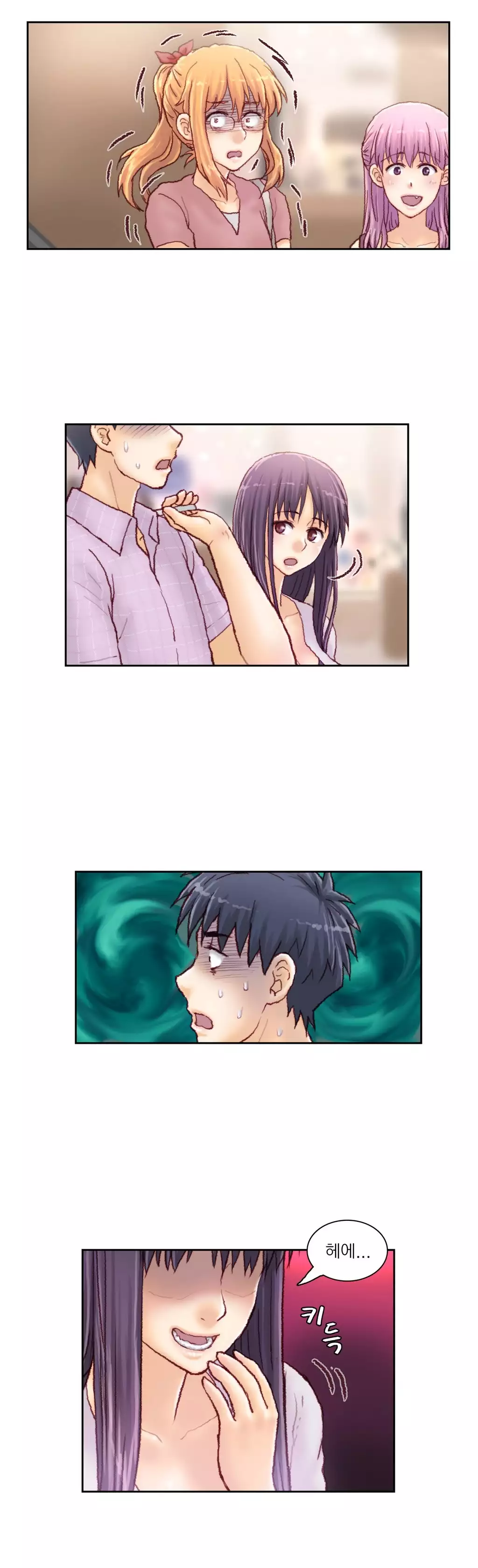 Wrath of the Tutoring Ch.1-42