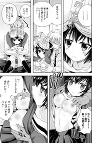 [Ayano Rena] Mannaka [Digital]