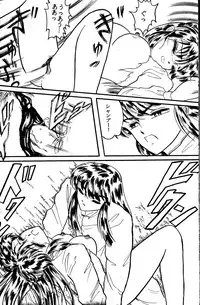 [Silicon Valley] Bring on the Night (Ranma 1/2)