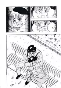 [Makura Maina] Anoko ga Dokin-chan