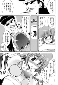 [TANABE] Hot Jam