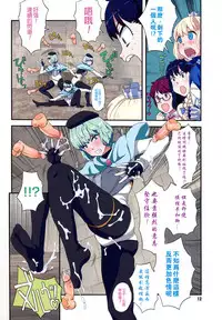 [A-10] Load of Trash Kanzenban Ch. 1-16 [Chinese] [沒有漢化]