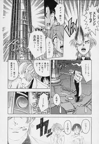 [Sena Youtarou] Hakase no Strange na Aijou - Hiroshi's Strange Love