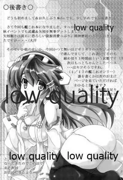 第三戦隊これくしょん さんこれ