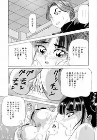 Machikado Pheromone Remix