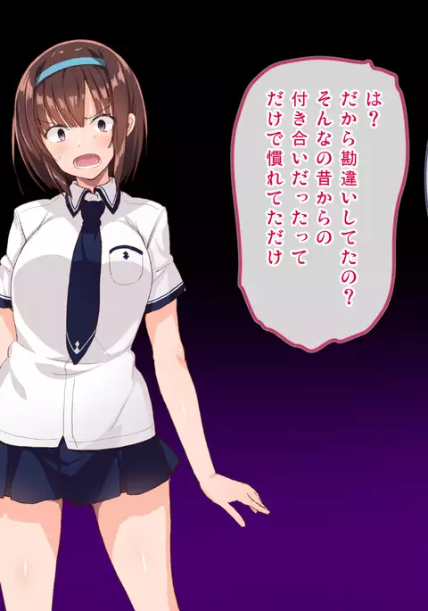 Kyousei Saimin⇔Kakusei