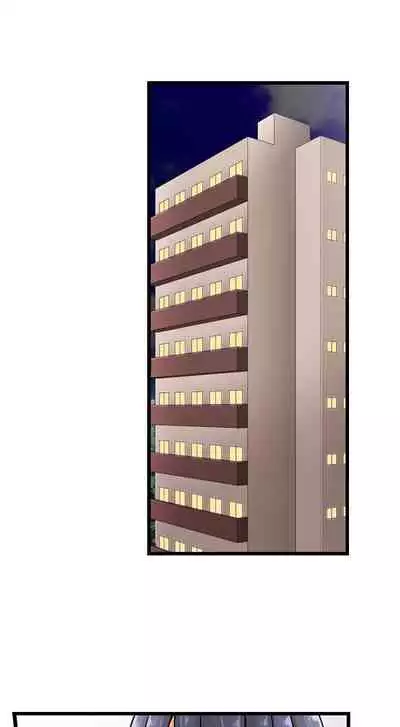 Ren Arisugawa Is Actually A Girl