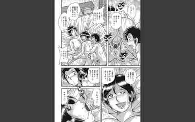 悦母 ~相姦愛に溺れて