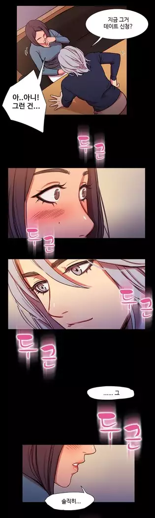 Scandal of the Witch Ch.0-32