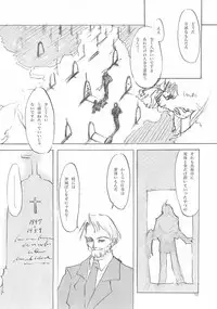 (C61) [INKPOT (Oyari Ashito)] A-COLLECTION (Various)