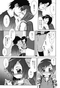 [mdo-h] School Complex