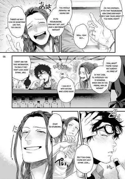 Yarichin DJ Virgin Night