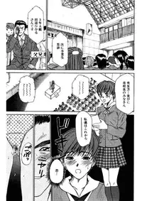 [Sano Takayoshi] niizuma high school