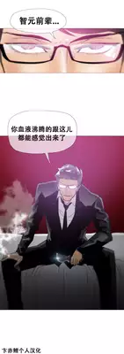 HouseHold Affairs 【卞赤鲤个人汉化】1~19话（持续更新中）