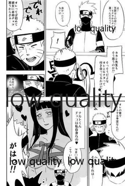 (C89) [Lunacy (Aika)] WEB再録本 (NARUTO -ナルト-)