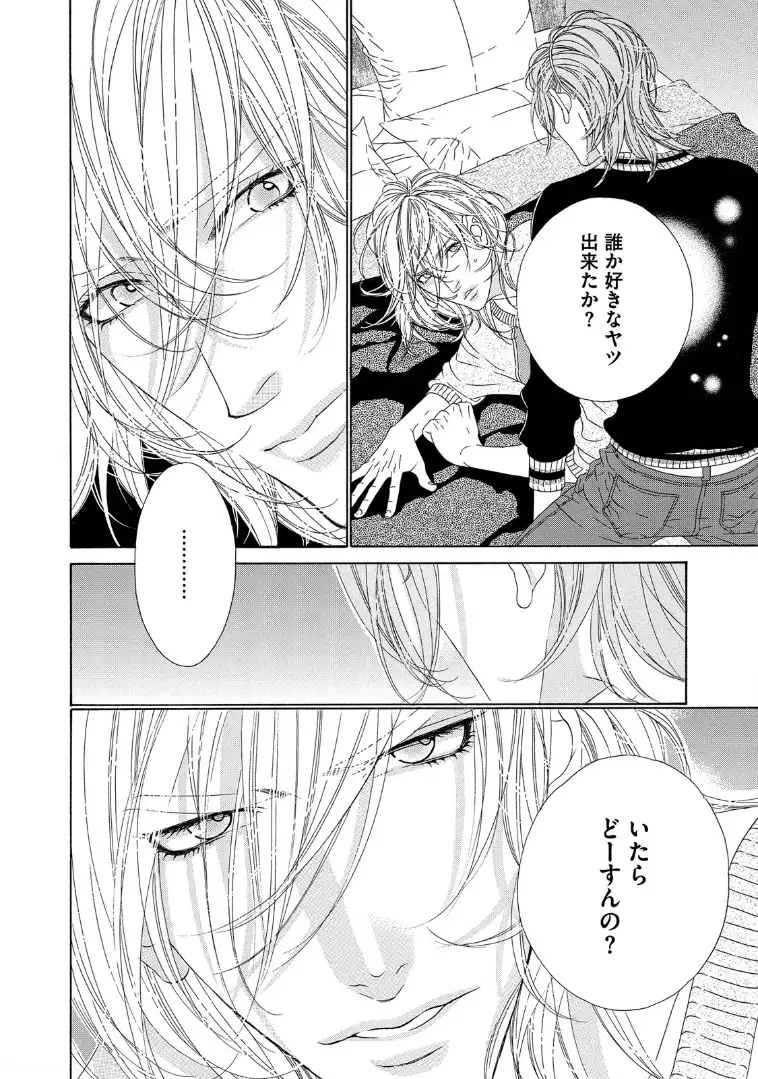 STAR☆Knight | スタア☆ナイト