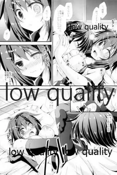 Furutaka to Yasen ga Shitai!!