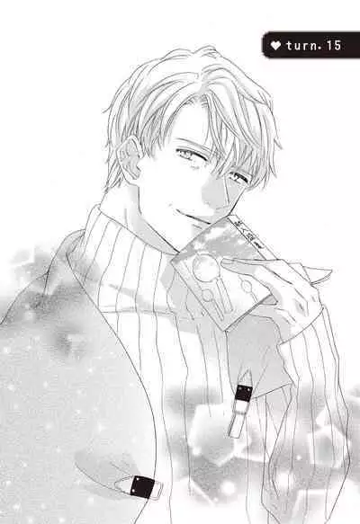 宅女愛上肉食紳士～絕頂！大叔級的神技～ 3