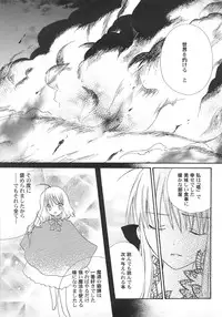 [Kirihara Kotori] IN THE SKIRT